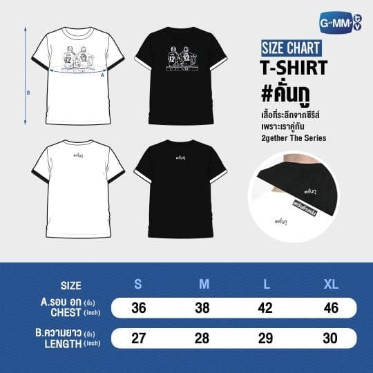 2gether Tシャツ Sサイズ バングル サラワット タイン