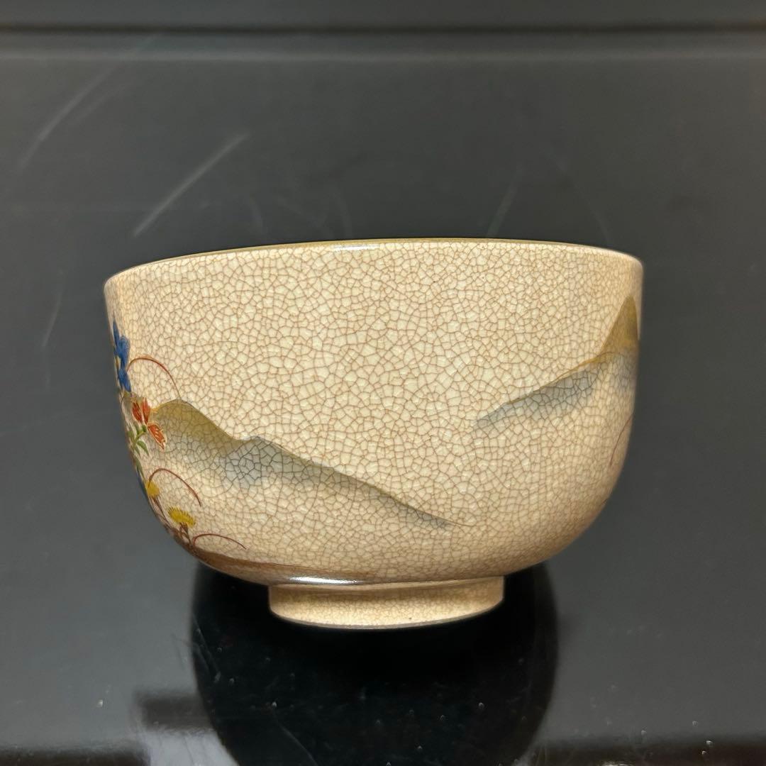 時代薩摩焼秋草茶碗　茶道具懐石茶箱鵬雲斎坐忘斎淡々斎即中斎棗水指茶碗棗茶杓