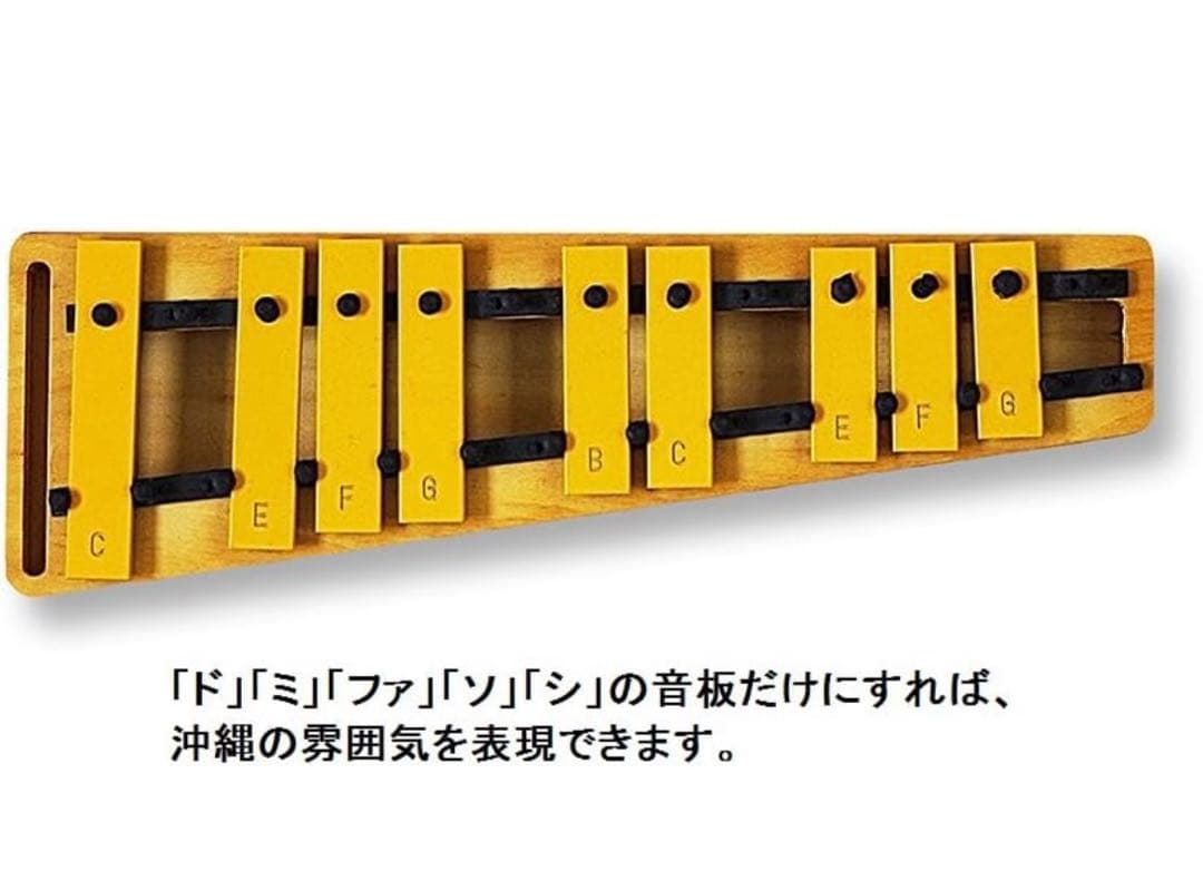 SUZUKI スズキ ミニグロッケン アルト MAG-13