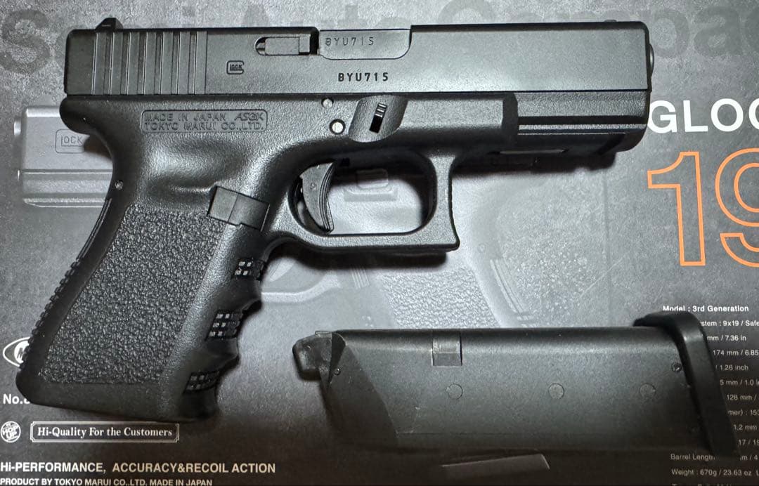東京マルイ　グロック19 Gen3 ガスブローバック　美品　送料無料