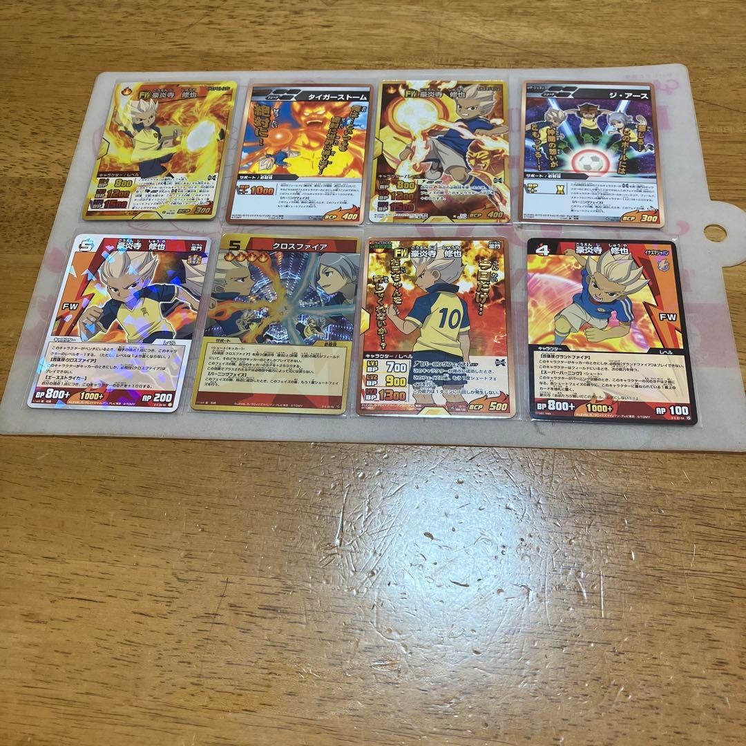 イナズマイレブン 豪炎寺修也◯73