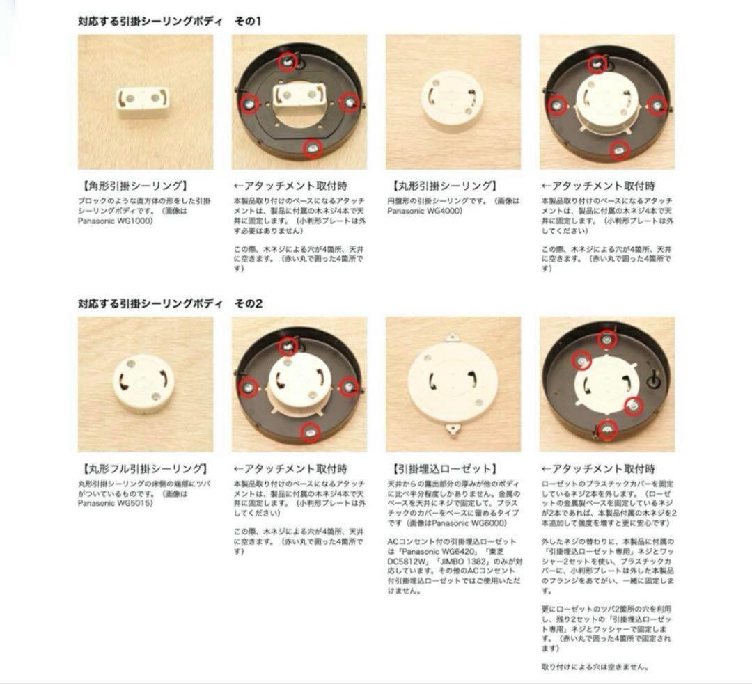 5枚羽根 リバーシブル シーリングファン 黒 LED電球付き