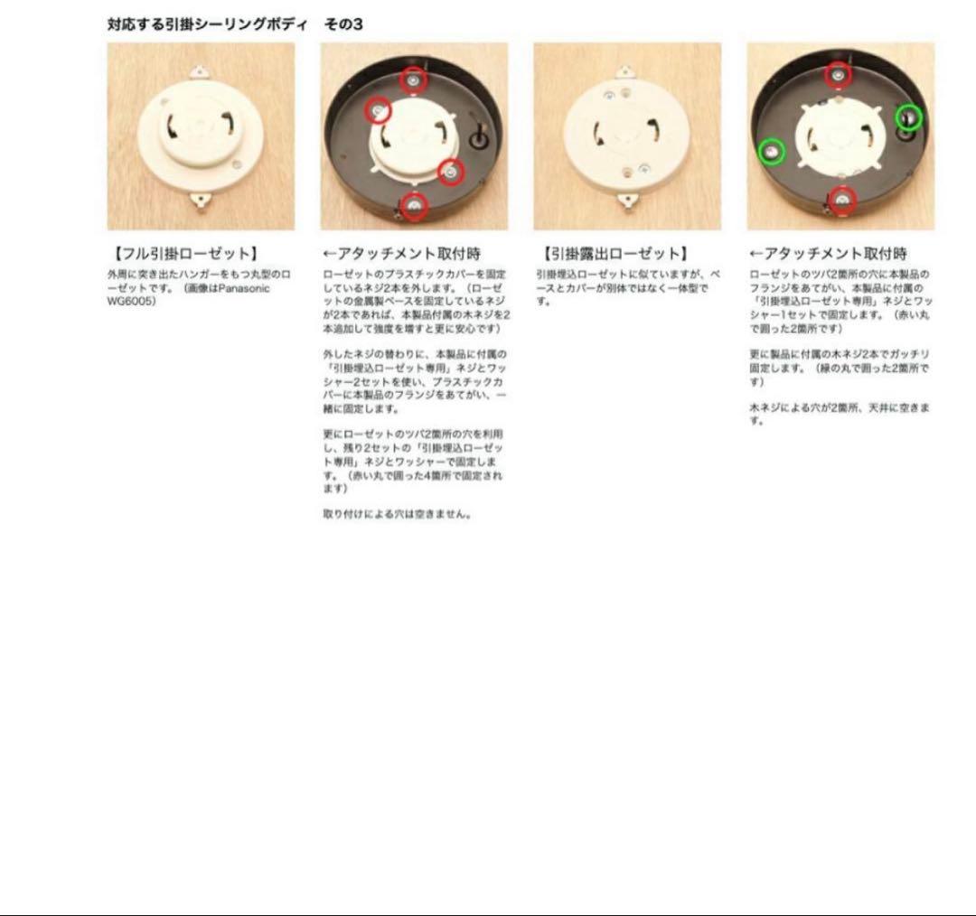 5枚羽根 リバーシブル シーリングファン 黒 LED電球付き