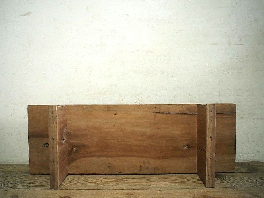 1282 重厚な一枚板のローテーブル　展示台　古家具　レトロ　アンティーク