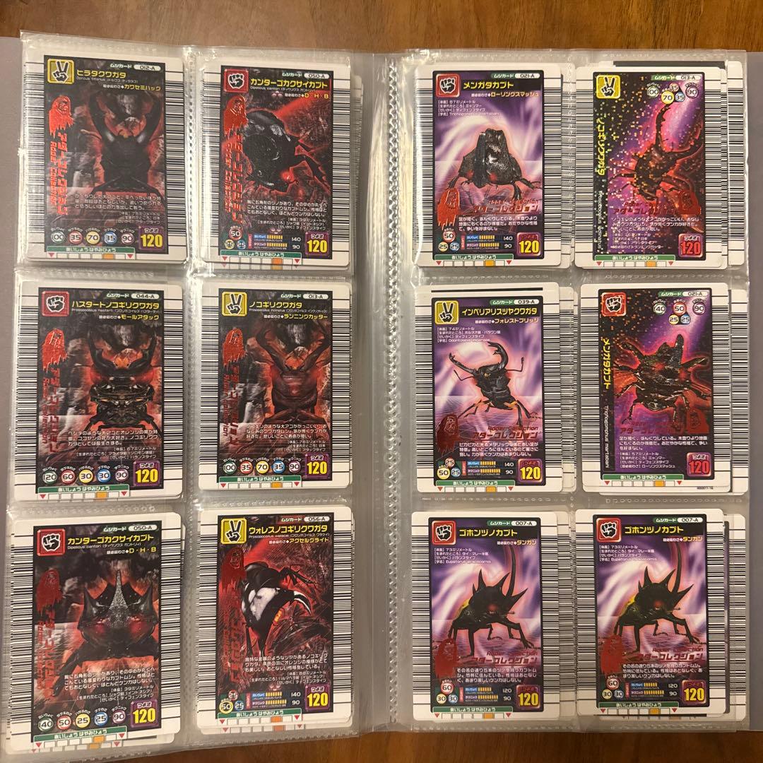 ムシキング　アダーコレクション　つよさ140以下　まとめ売り　201枚