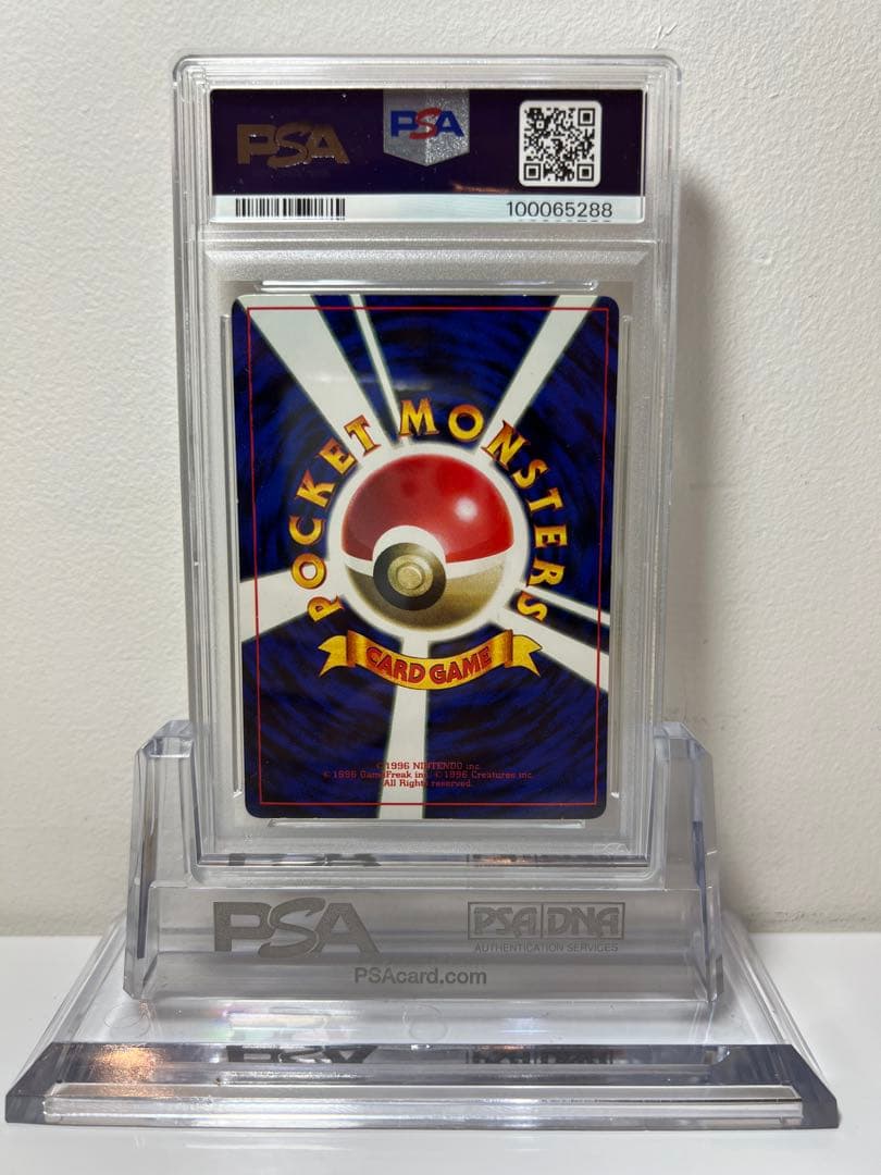 【PSA7】なみのりピカチュウ SURFING PIKACHU PROMO