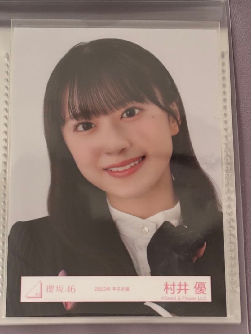 村井優 生写真 まとめ売り 32種コンプ その他複数枚