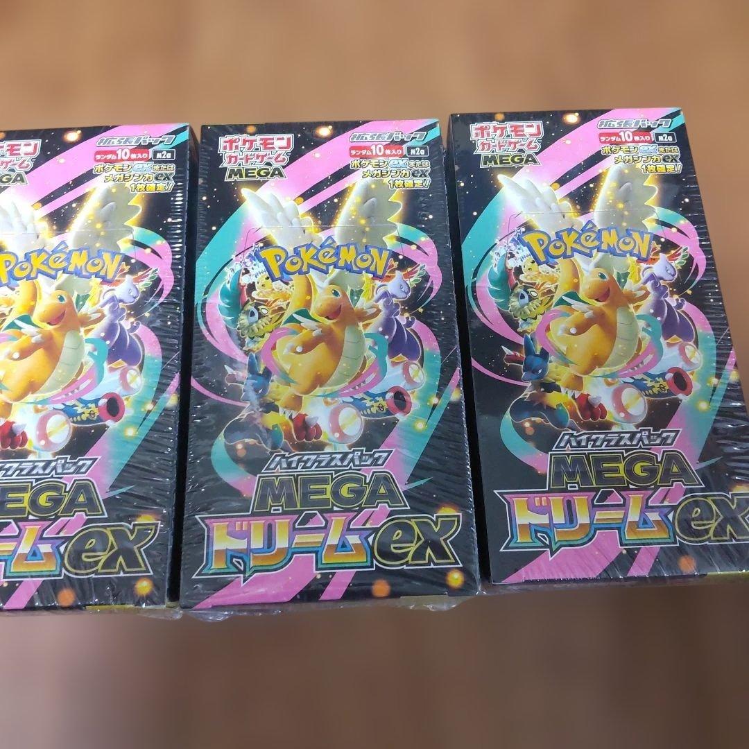 B*K様 ◆メガドリームex　4ボックス　ポケモンカードゲームに