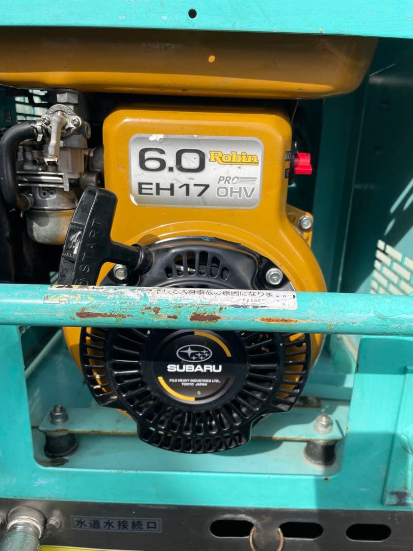 鶴見製作所　ツルミ エンジン式高圧洗浄機 HPJ-550WE2 高圧洗浄機