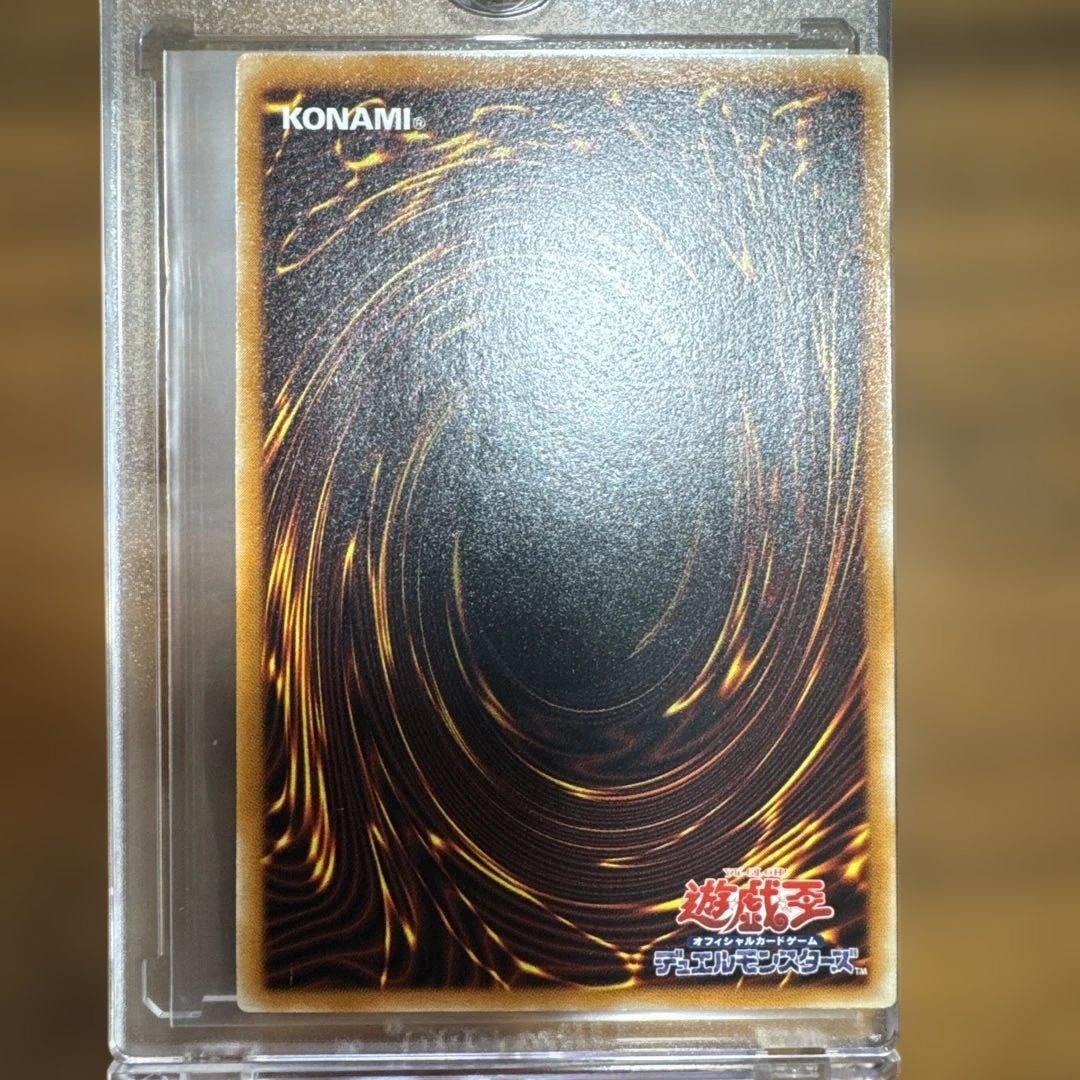 【完美品】 真紅眼の黒竜 レリーフ 301-056 1枚