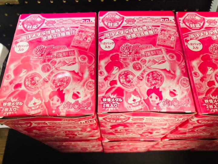 希少　妖怪ウォッチ　妖怪メダル第2章　復刻版　10BOX メダル