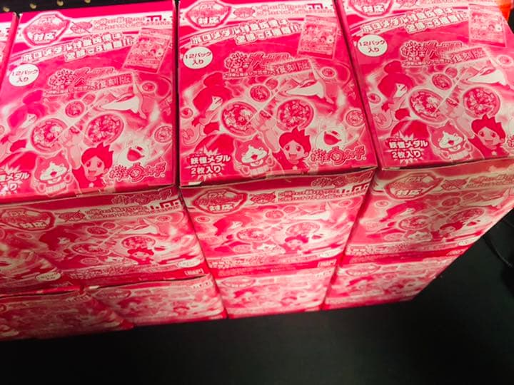 希少　妖怪ウォッチ　妖怪メダル第2章　復刻版　10BOX メダル