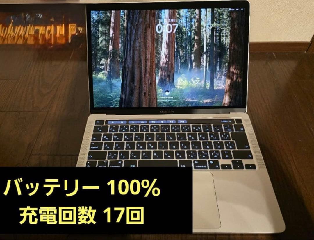 MacBook Air ゴールド 充電回数17回