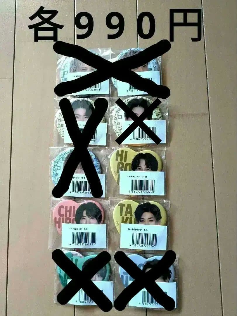 猫のひたいほどワイド グッズ　①