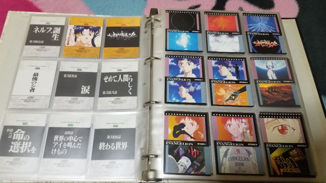 新世紀エヴァンゲリオン トレーディングカードアルバム+カードダス
