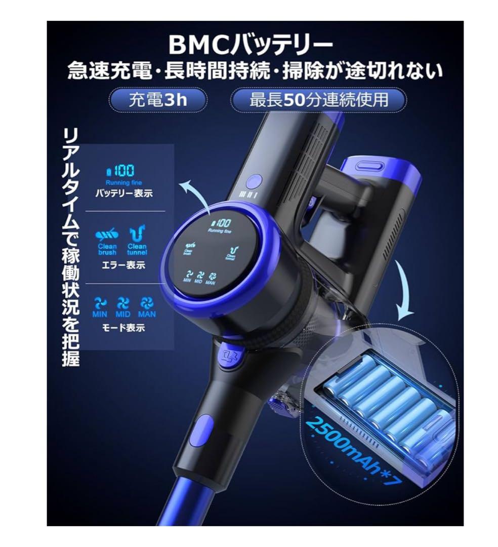 コードレス掃除機 50kPa 強力吸引 曲げパイプ付 新品未使用