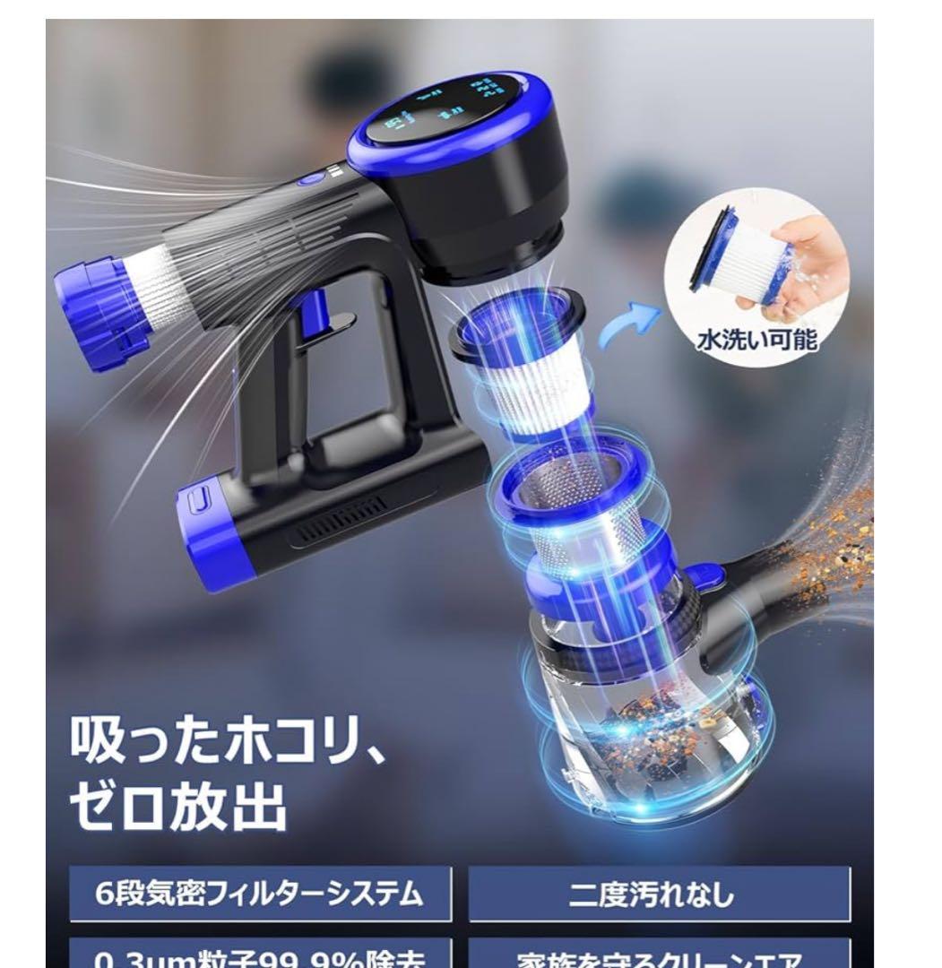 コードレス掃除機 50kPa 強力吸引 曲げパイプ付 新品未使用