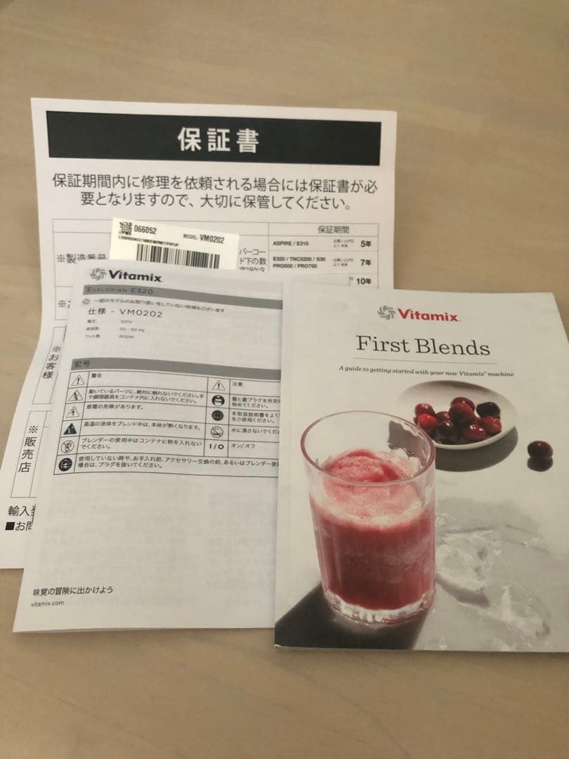 バイタミックス　高性能ブレンダー　E320 VM0202