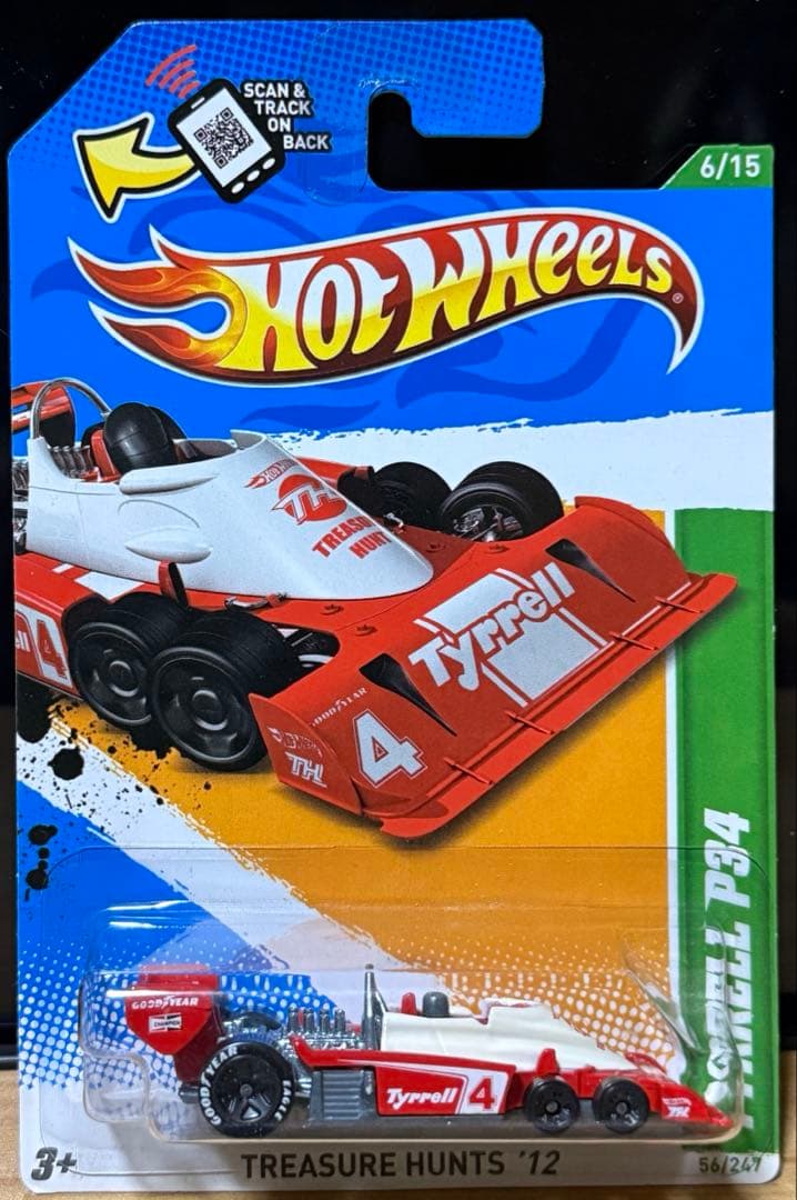 ホットウィール トレジャーハント ３台セット