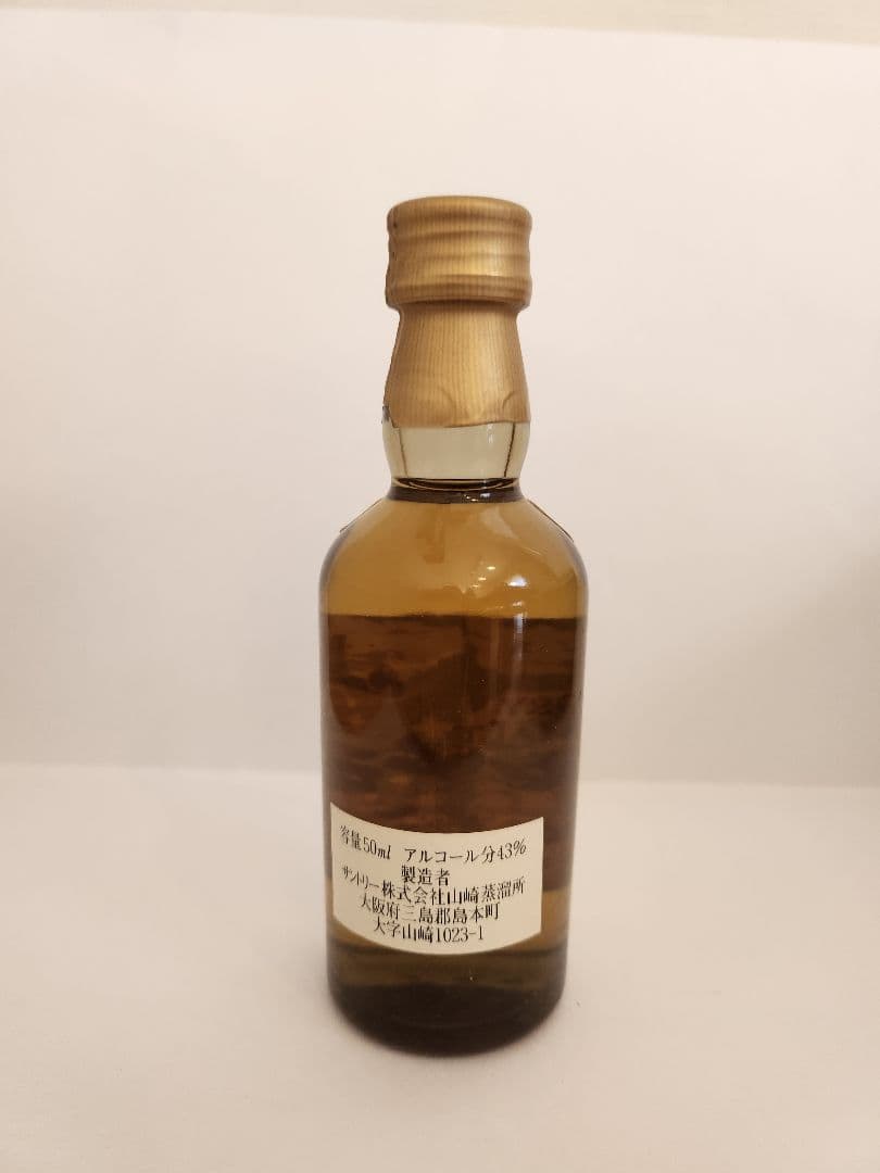 山崎　サントリー　ミニボトル　水彩画 12年　ミニチュアボトル　未開封