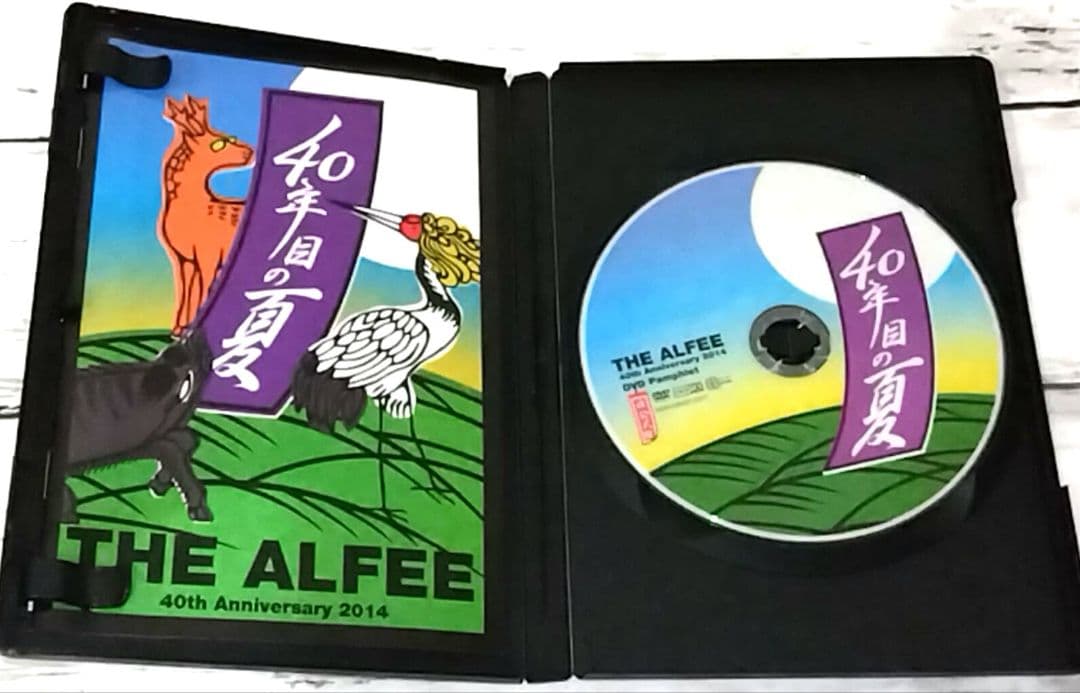 【DVD】THE ALFEE 40年目の夏 DVDパンフレットセット