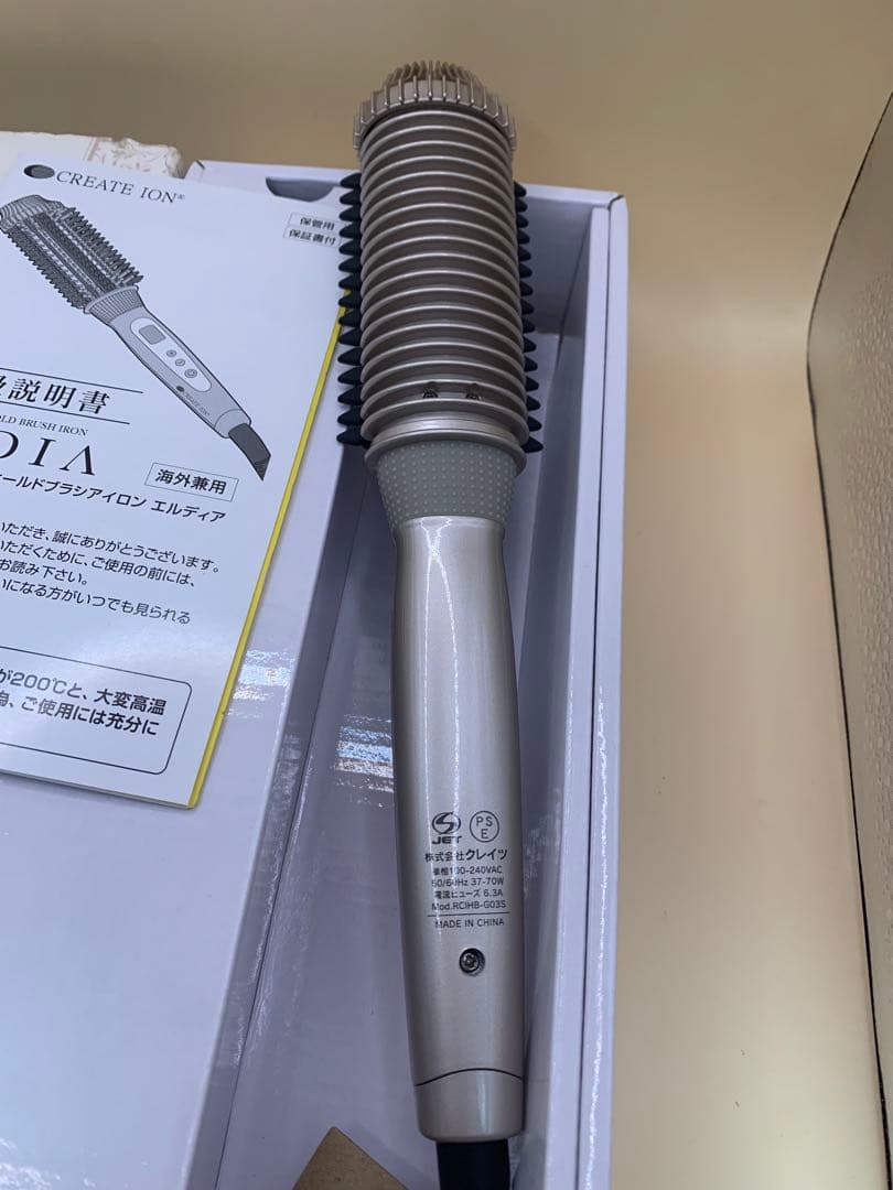 ELDIA クレイツ イオンホールドブラシアイロン RCIHB-G03S