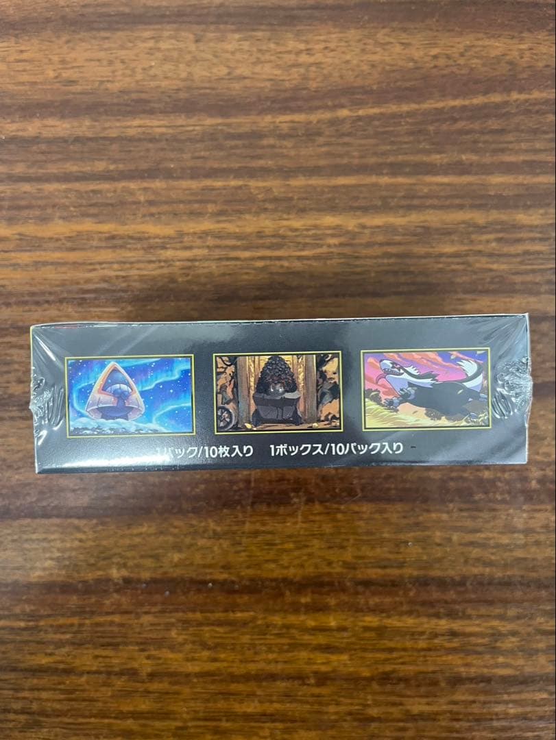 【シュリンク付き】ハイクラスパック MEGAドリームex BOX