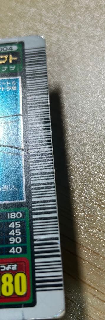 甲虫王者ムシキング　コーカサスオオカブト　2003春　十字