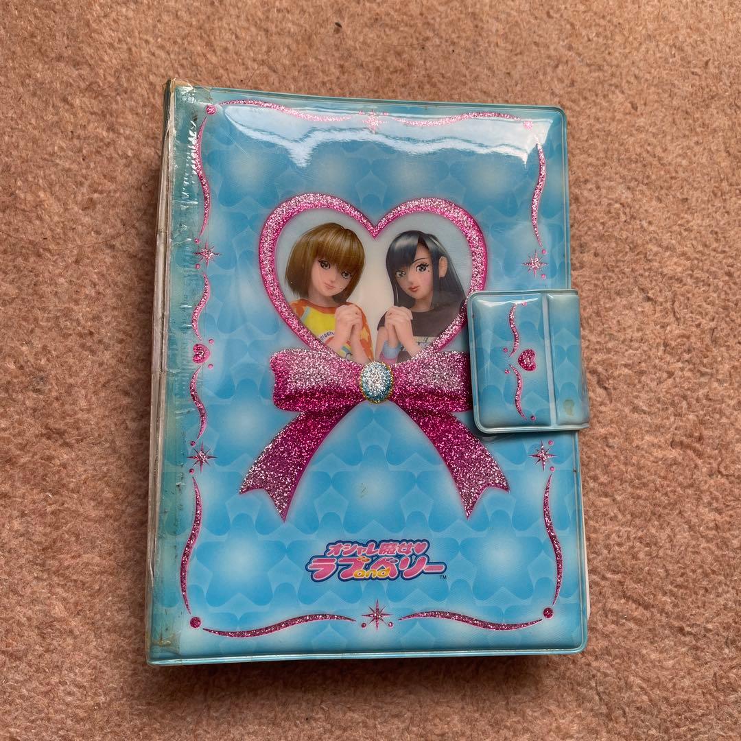 【61枚】オシャレ魔女ラブandベリー カード