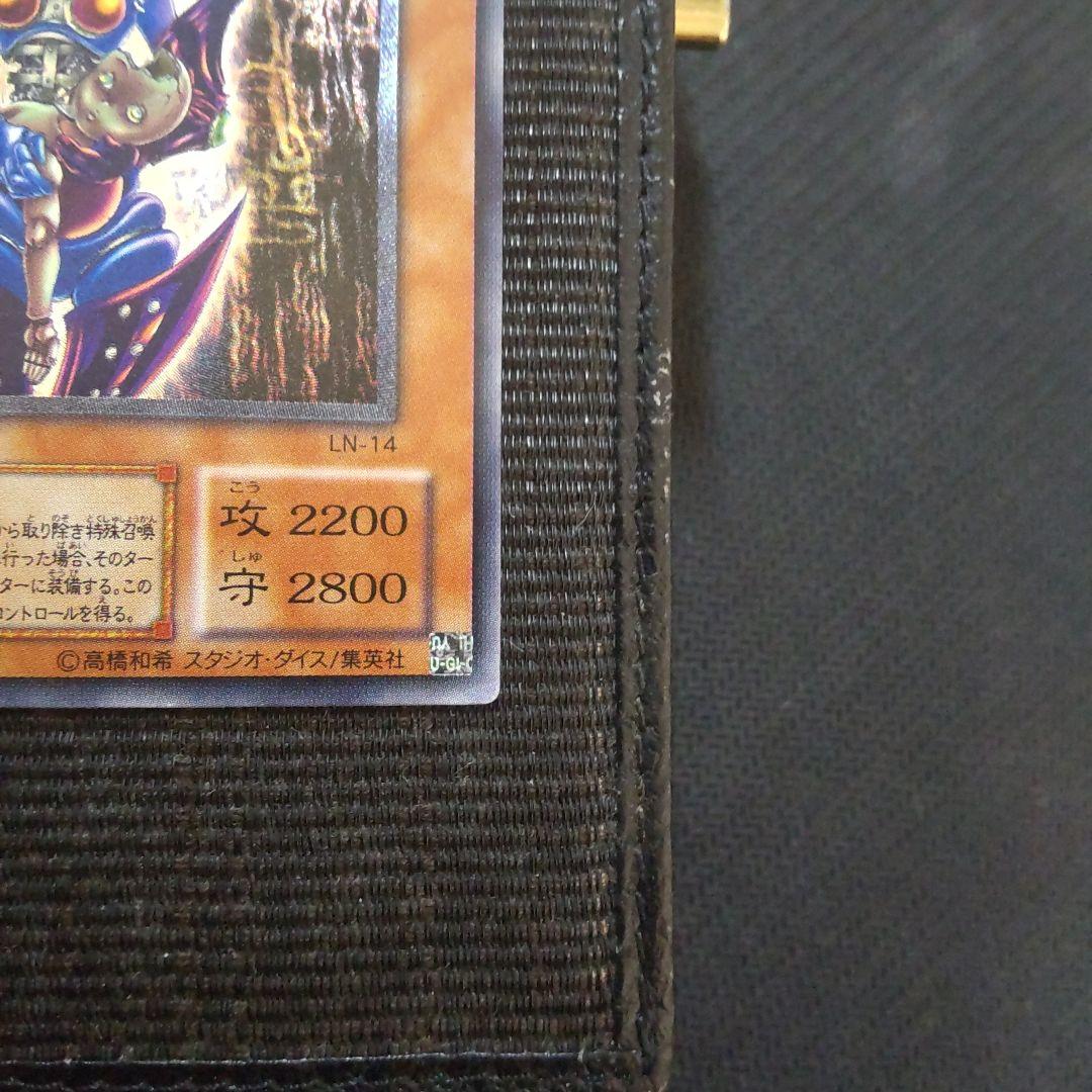 遊戯王　ダークネクロフィア　レリーフ