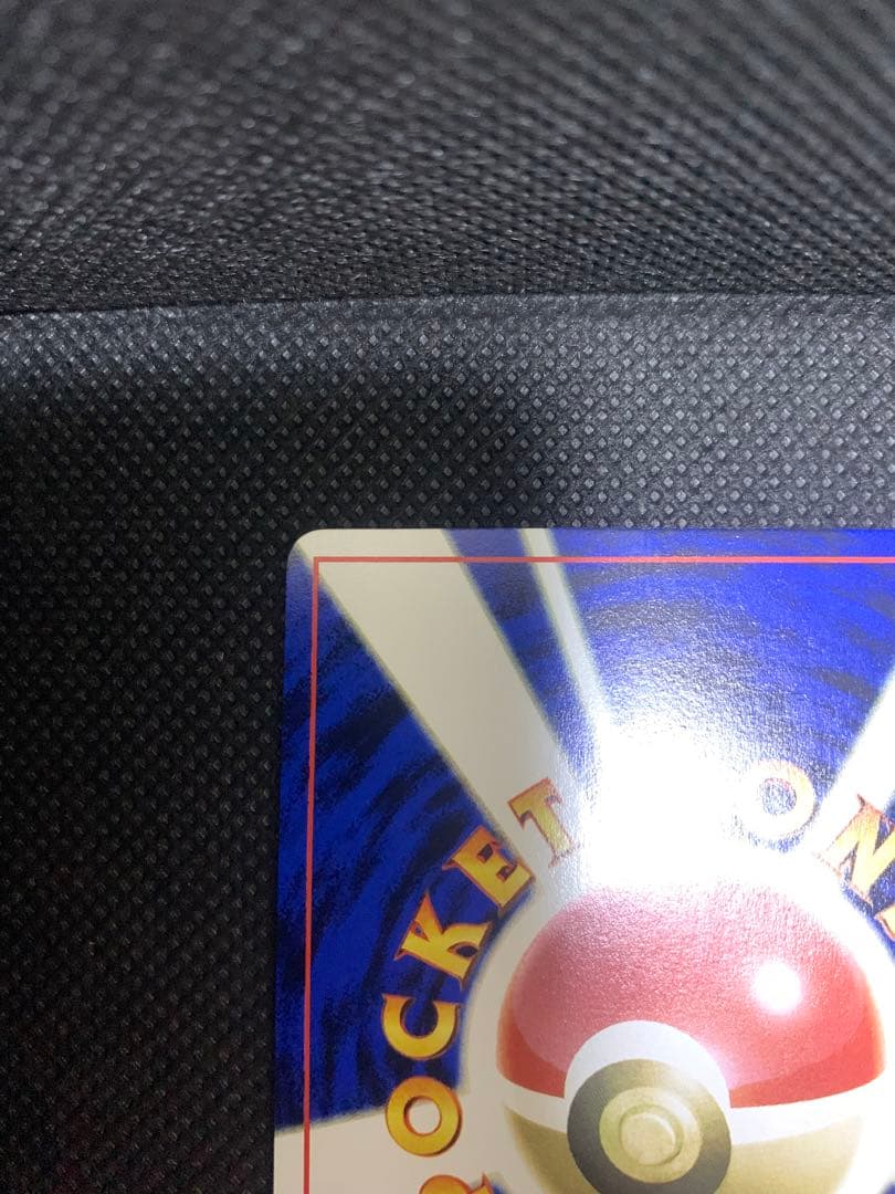 JRスタンプラリー　プロモカード　なみのりピカチュウ　富士山　旧裏