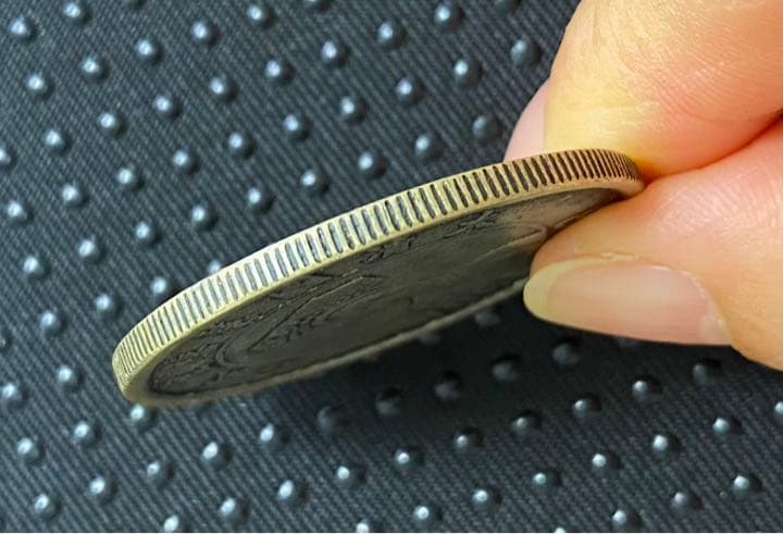 古銭() 記念　中国　清古銭