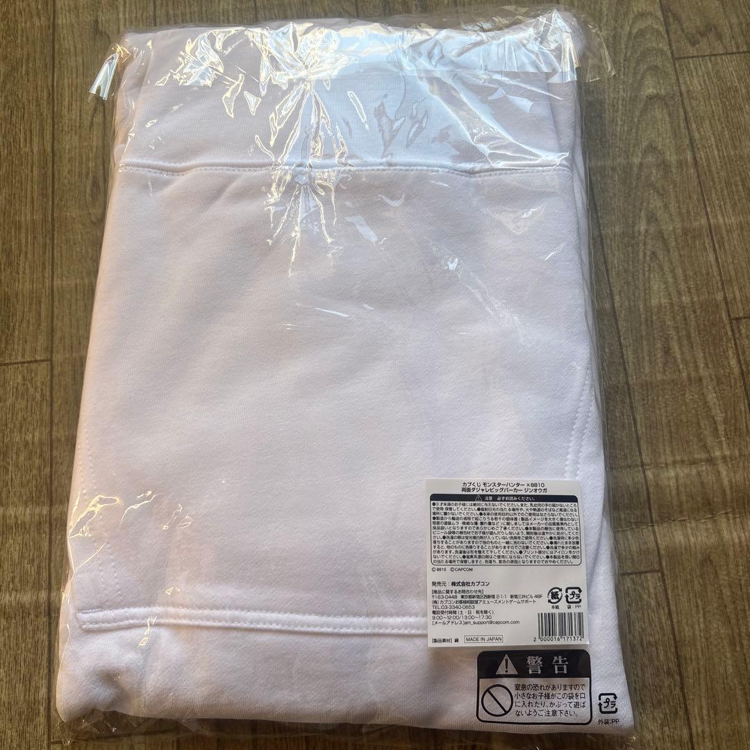 モンハン カプくじ パーカー