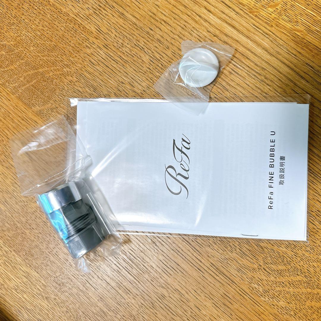 リファ　ファインバブル u シルバー　REFA