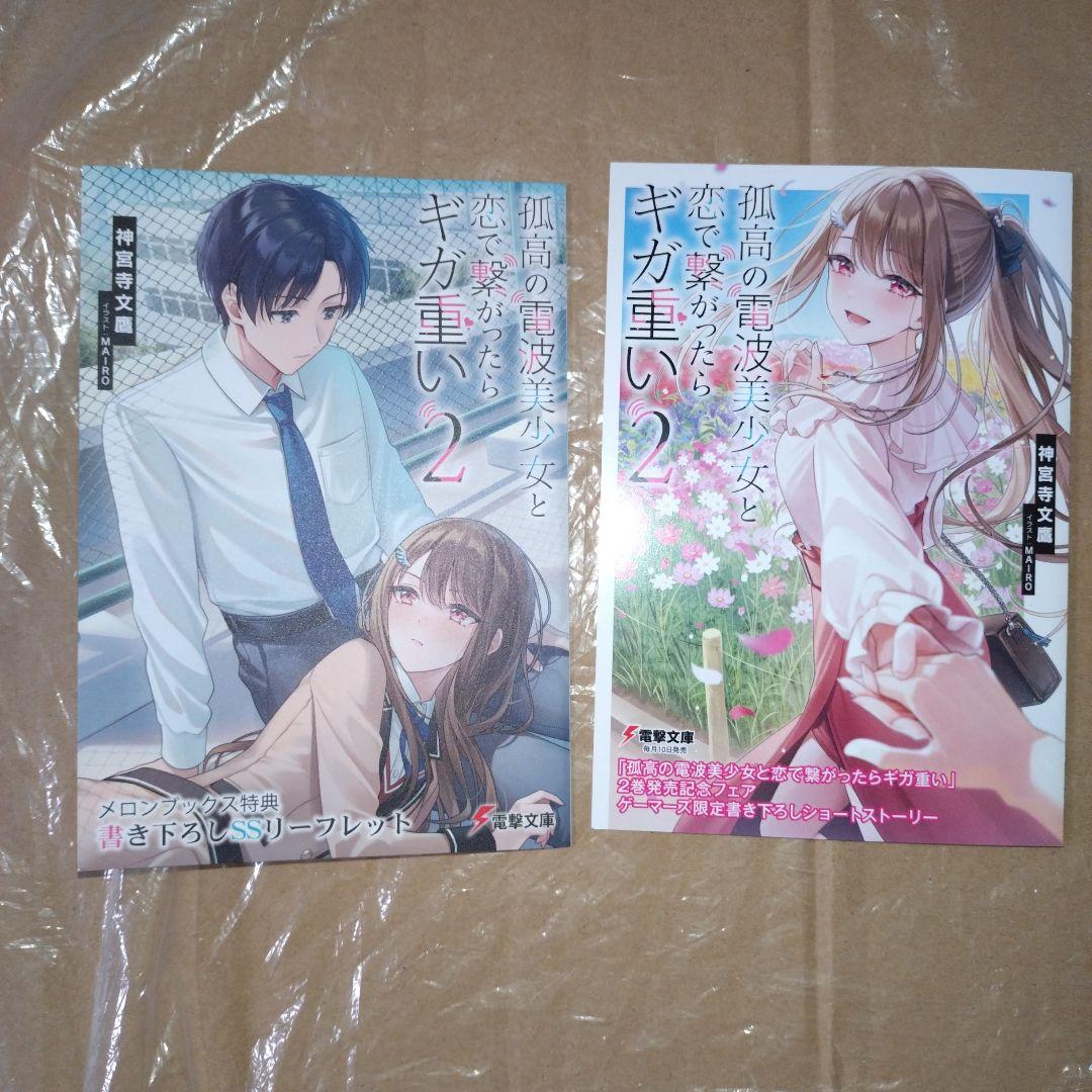 そら様 リクエスト 10点 まとめ商品