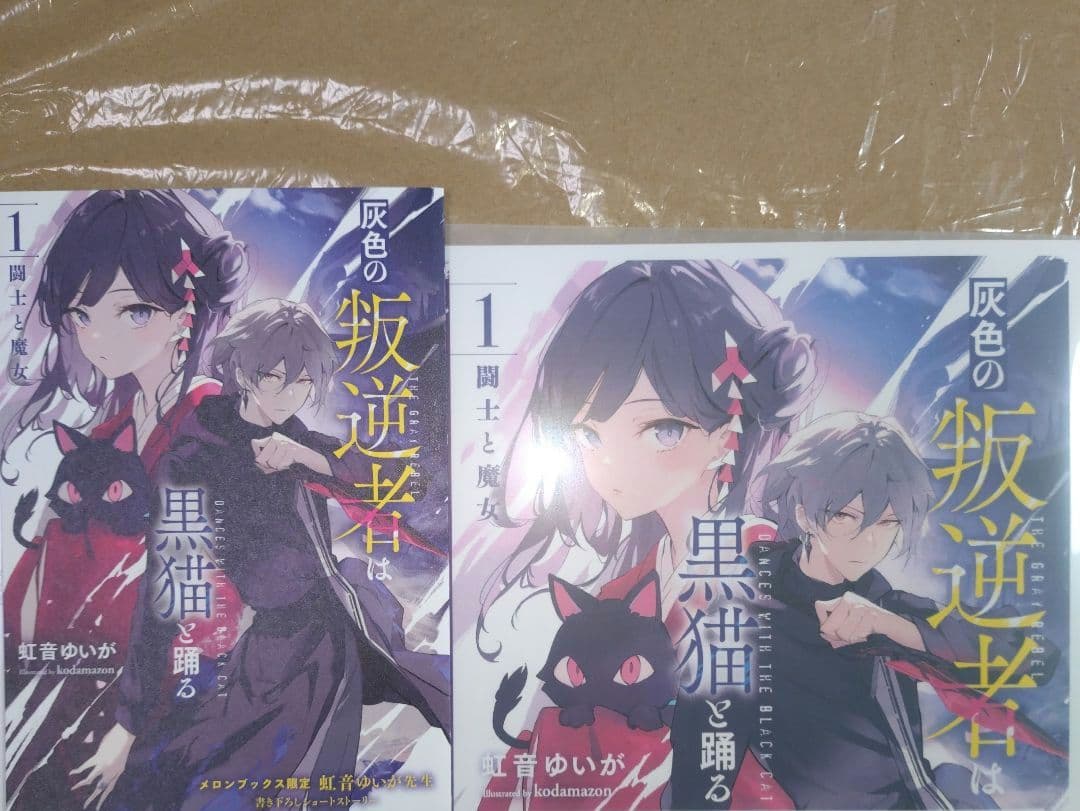 そら様 リクエスト 10点 まとめ商品