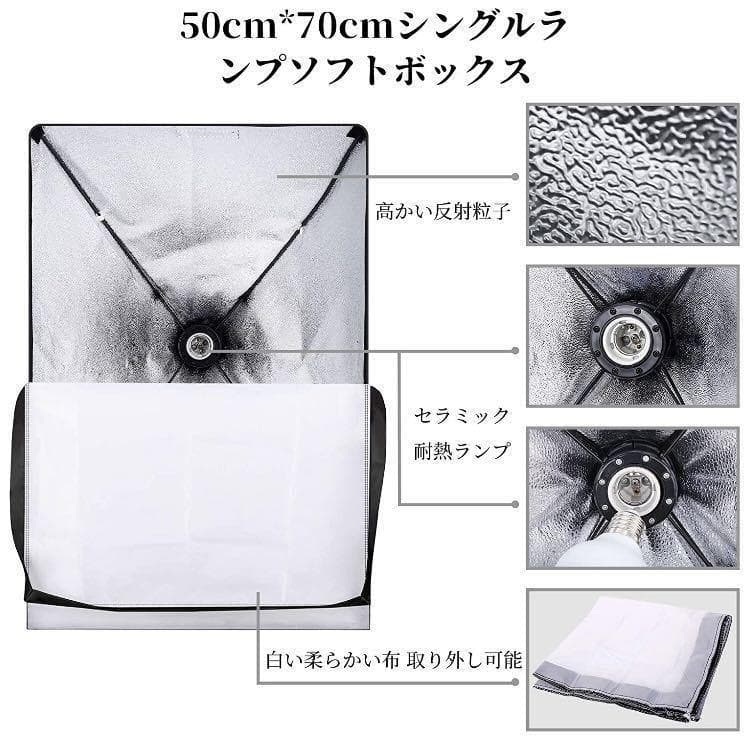 ❤業務用＆プロ仕様❣本格的な超豪華フルセット♪❤ミニスタジオ☆撮影照明キット