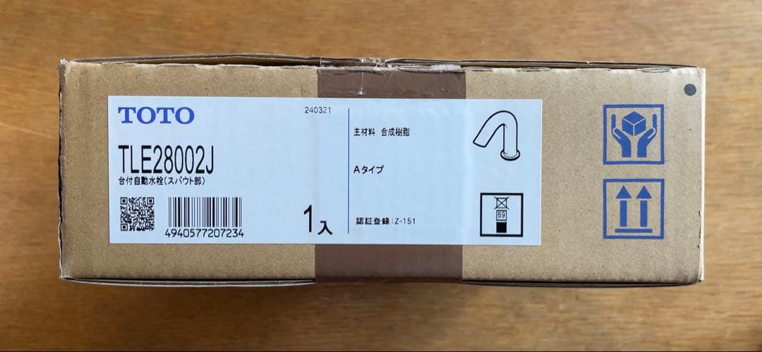 TOTO自動水栓TLE28SS1W発電タイプ