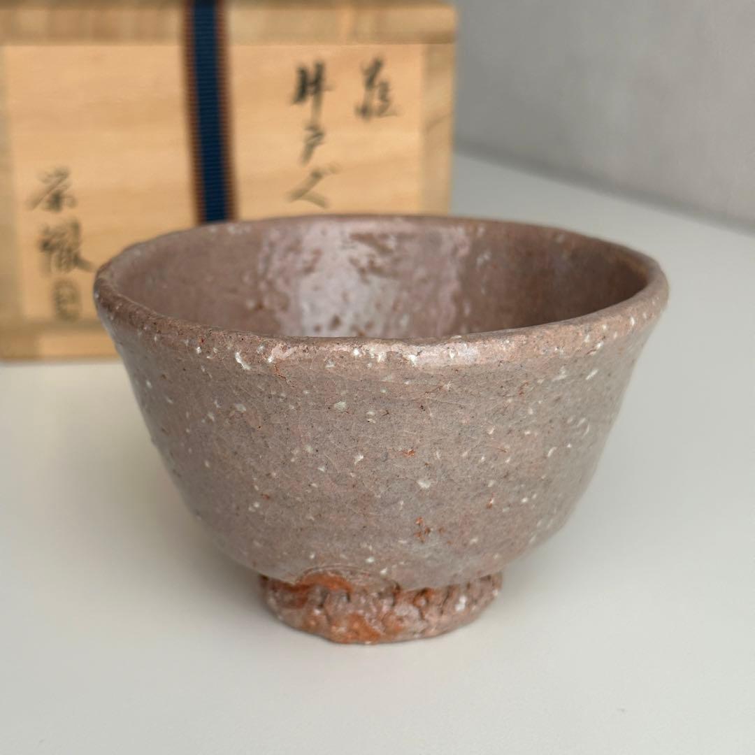 森繁栄徹 萩 酒器 ぐい呑 共箱