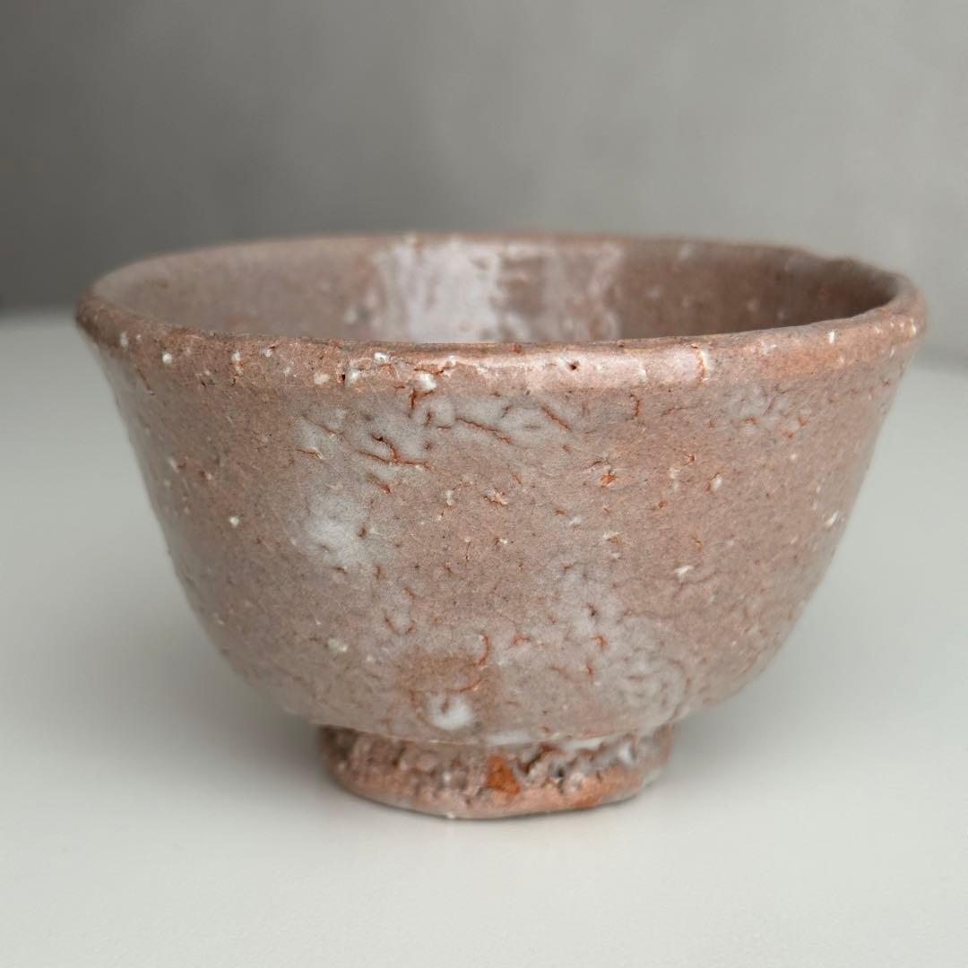 森繁栄徹 萩 酒器 ぐい呑 共箱