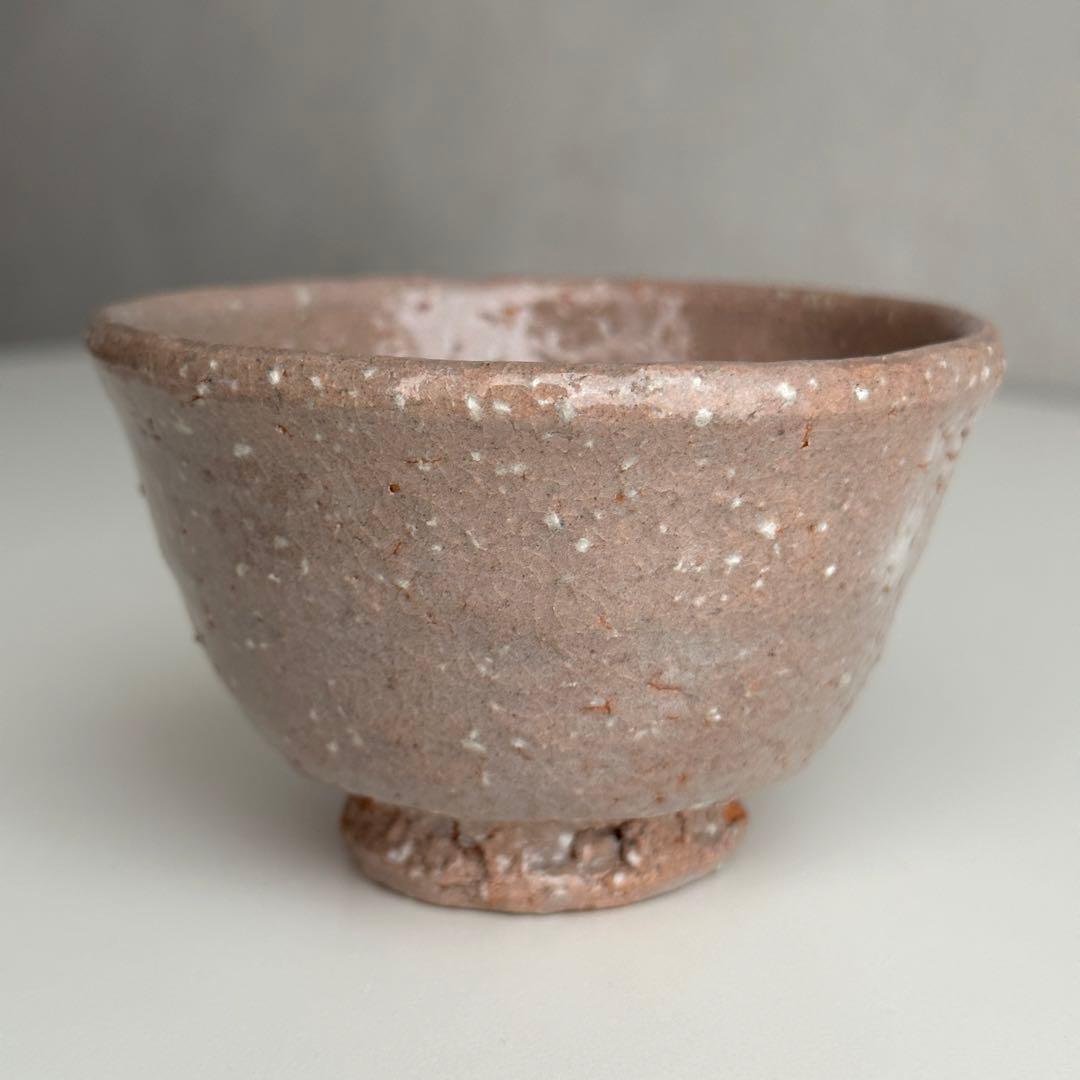 森繁栄徹 萩 酒器 ぐい呑 共箱