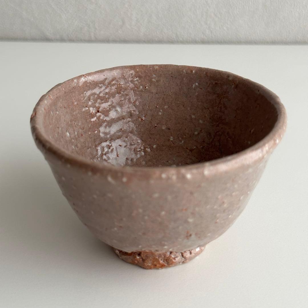 森繁栄徹 萩 酒器 ぐい呑 共箱