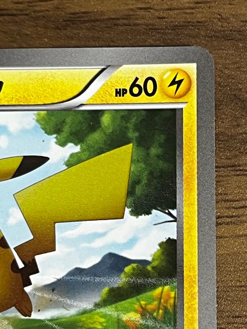 ピカチュウ UR BW1 ホワイトコレクション 056/053