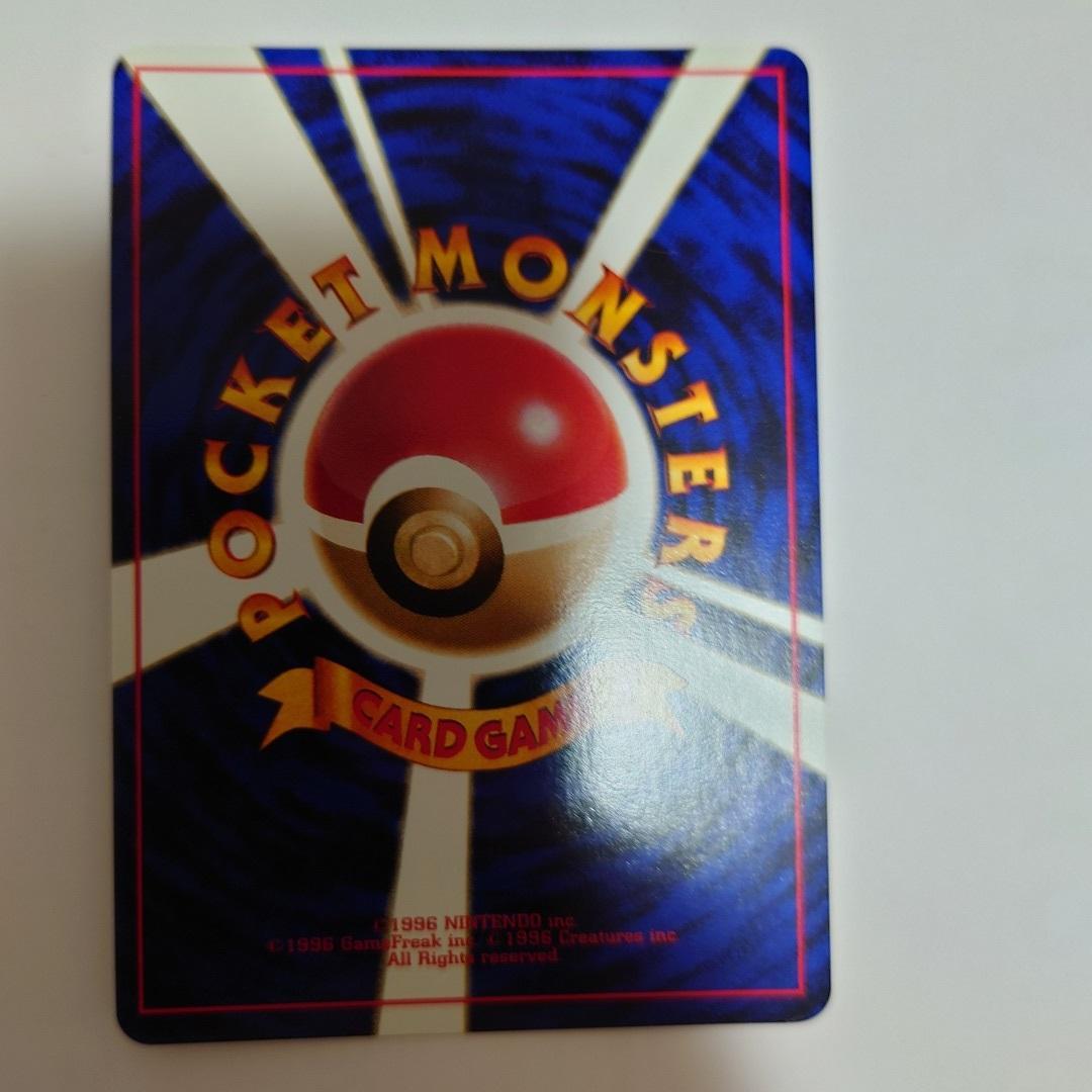 ニンテンドー64Wゲットだぜキャンペーン