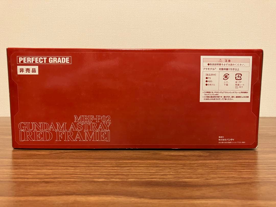 PG 1/60 ガンダムアストレイ レッドフレーム　新品