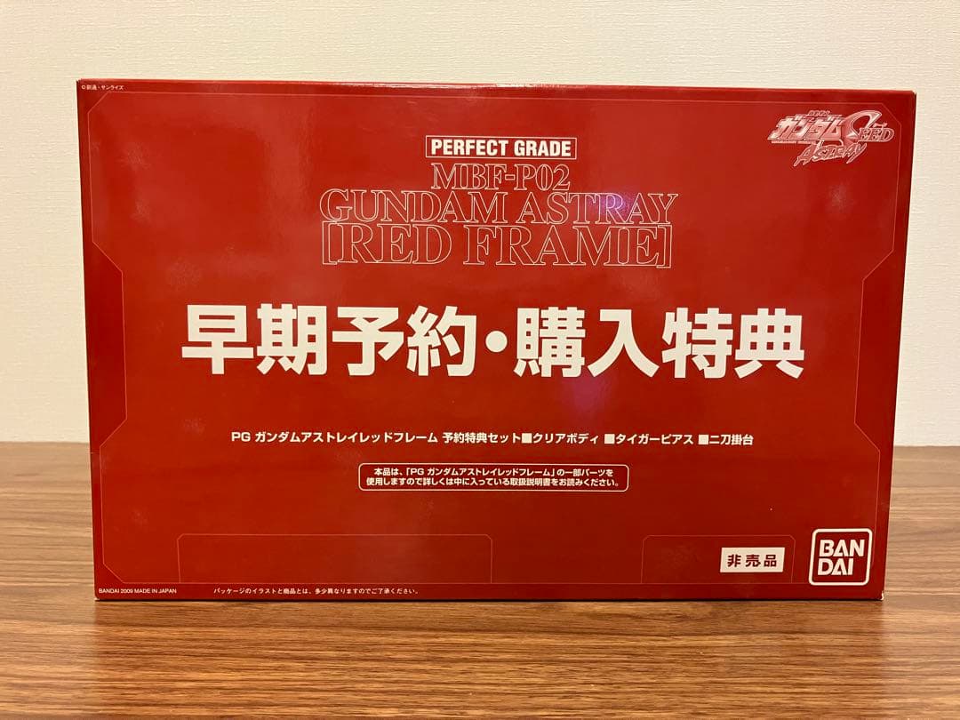 PG 1/60 ガンダムアストレイ レッドフレーム　新品