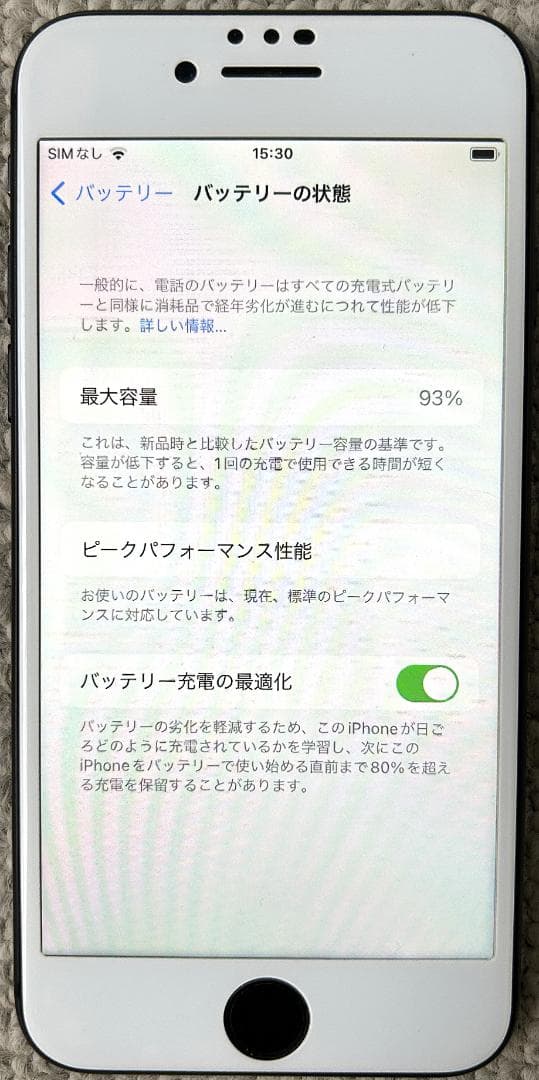 Apple　iPhone8 スペースグレイ 64GB SIMフリー