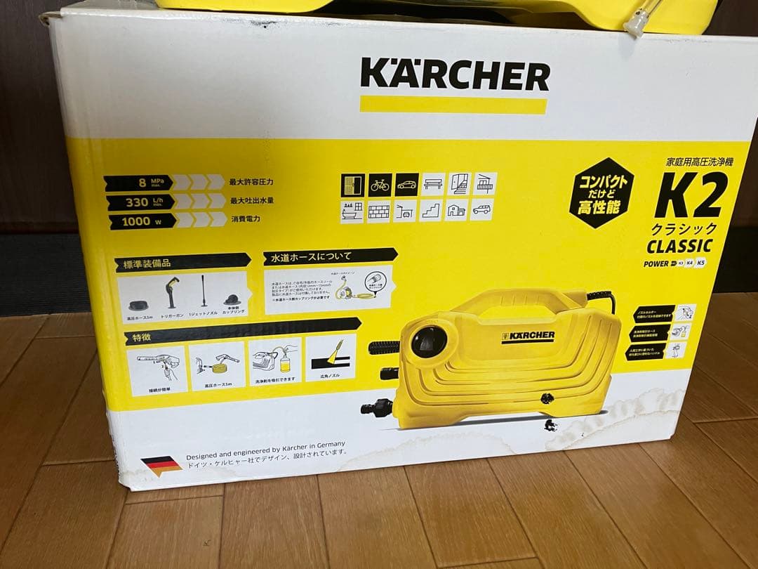 ケルヒャー K2 クラシック 高圧洗浄機