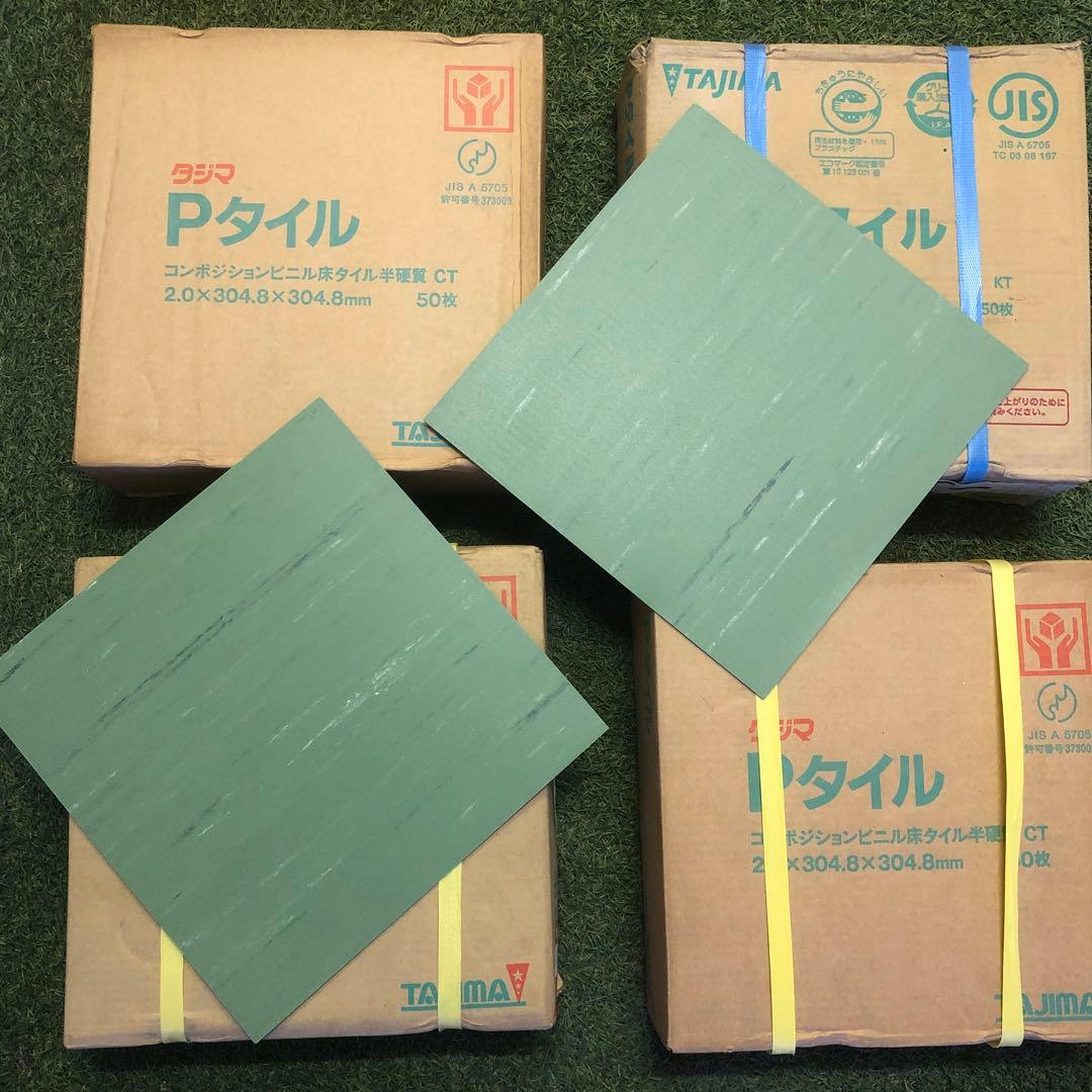 【お買い得】フロアタイル　床材　DIY　リノベ　　インテリア　　Pタイル
