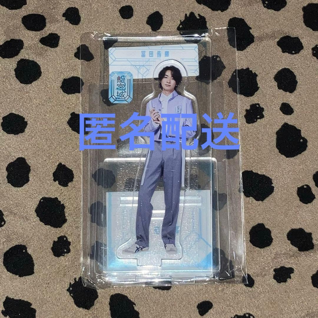 龍宮城の龍宮場　0年0組 特別授業　アクリルスタンド vol.0 制服 冨田侑暉